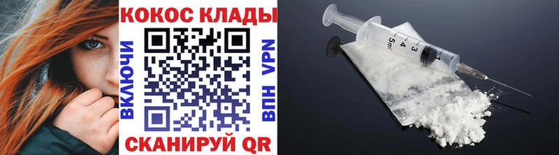 Где продают наркотики Себеж Кокаин  СК  Меф мяу мяу  Псилоцибиновые грибы  Марихуана  Гашиш 