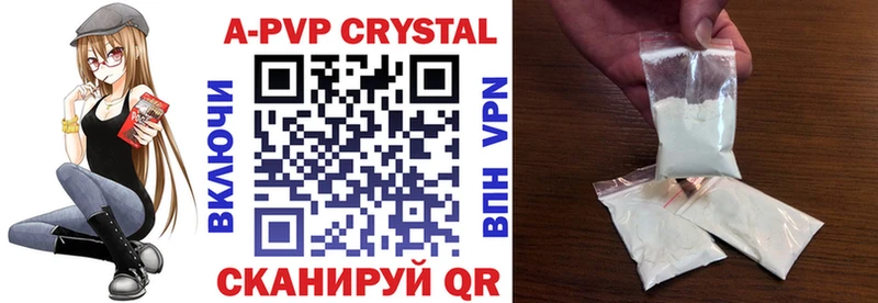 Alpha PVP СК КРИС  Себеж 