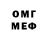 Первитин витя Master Shoo