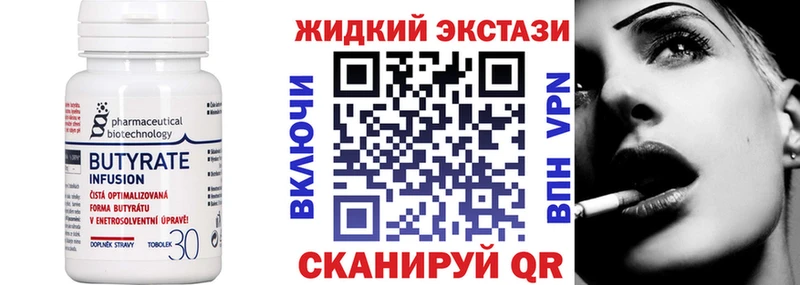 магазин продажи   Себеж  БУТИРАТ вода 