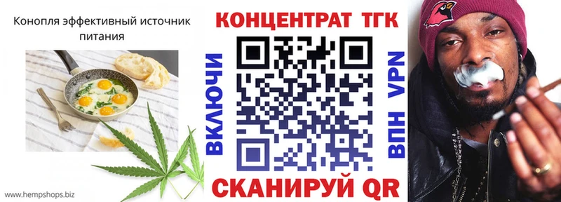 ОМГ ОМГ зеркало  Себеж  Cannafood конопля 