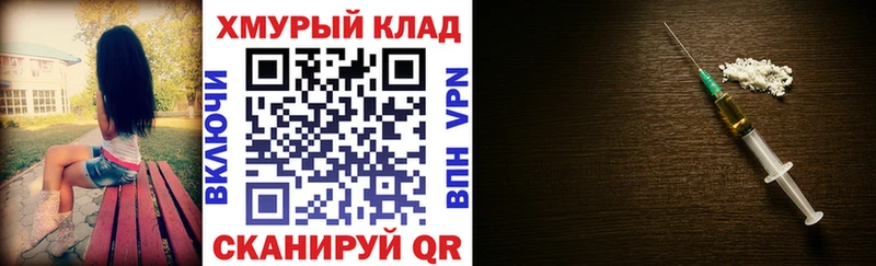 ГЕРОИН хмурый  Себеж 