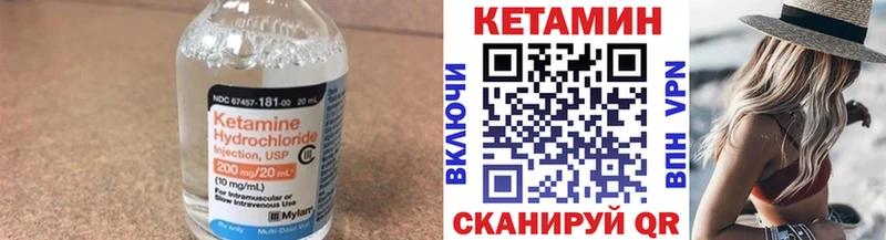 Кетамин VHQ  гидра ссылки  Себеж  купить наркотики цена 
