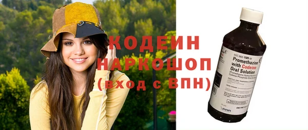 мефедрон Ельня