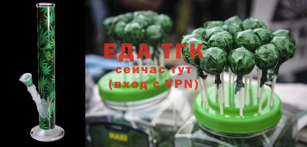 а пвп мука Елабуга