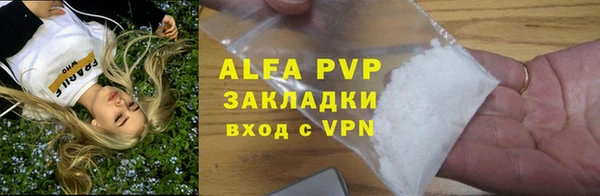 мефедрон Ельня