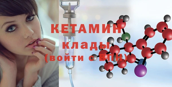 мефедрон Ельня