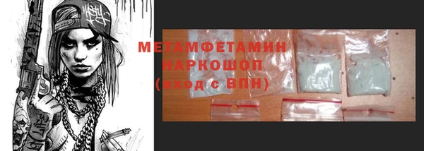 мефедрон Ельня