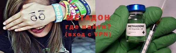 мефедрон Ельня