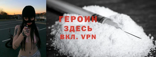 мефедрон Ельня