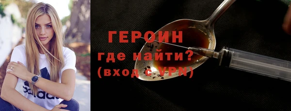мефедрон Ельня