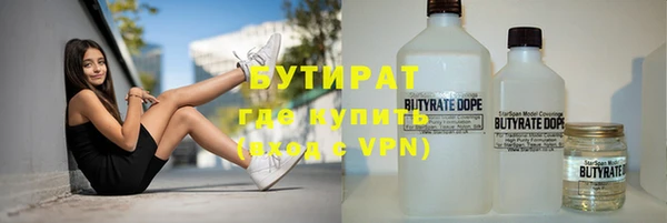 а пвп мука Елабуга