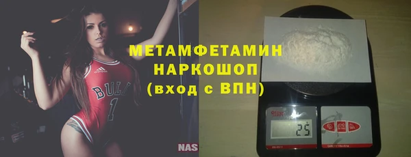 мефедрон Ельня