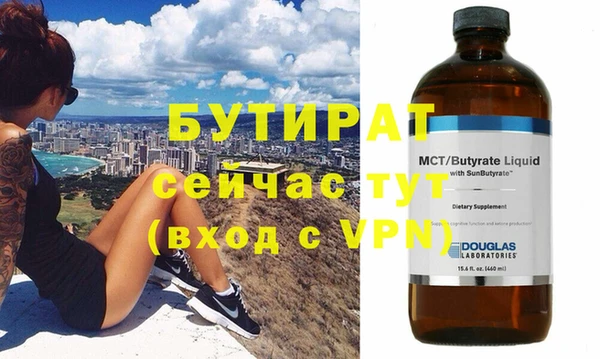 а пвп мука Елабуга