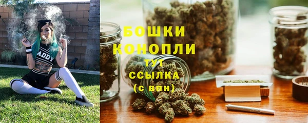 мефедрон Ельня