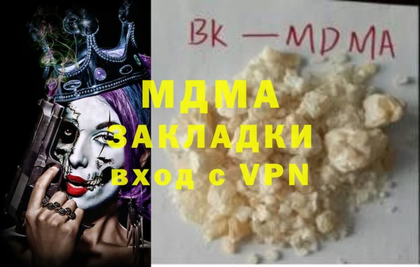 дмт Елизово
