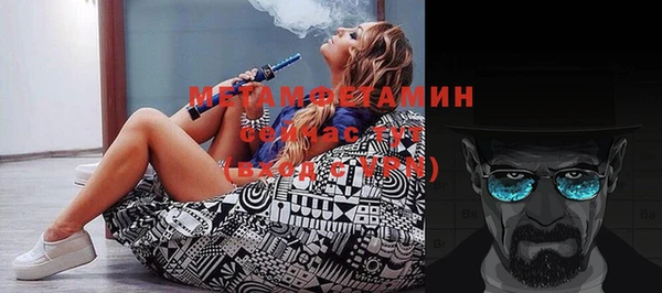 мефедрон Ельня
