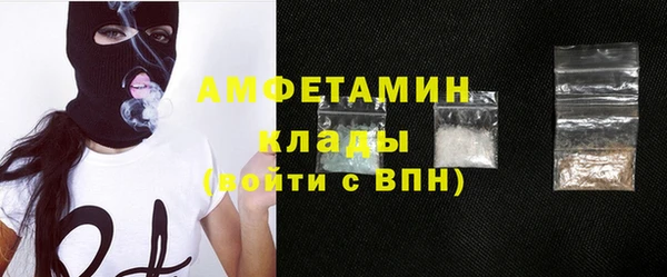 мефедрон Ельня