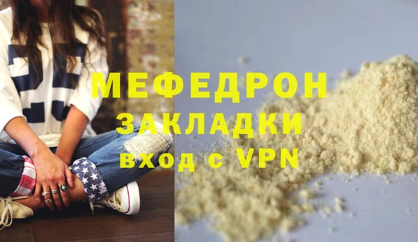 дмт Елизово