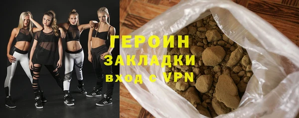 мефедрон Ельня
