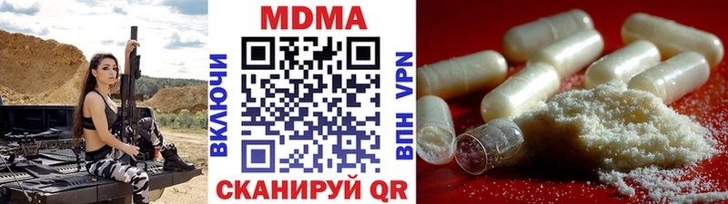 МДМА кристаллы  Себеж 