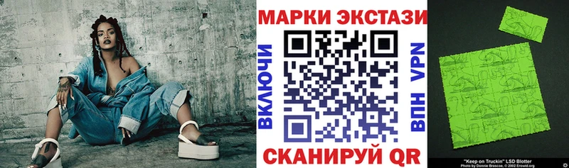 Наркотические марки 1,8мг Себеж